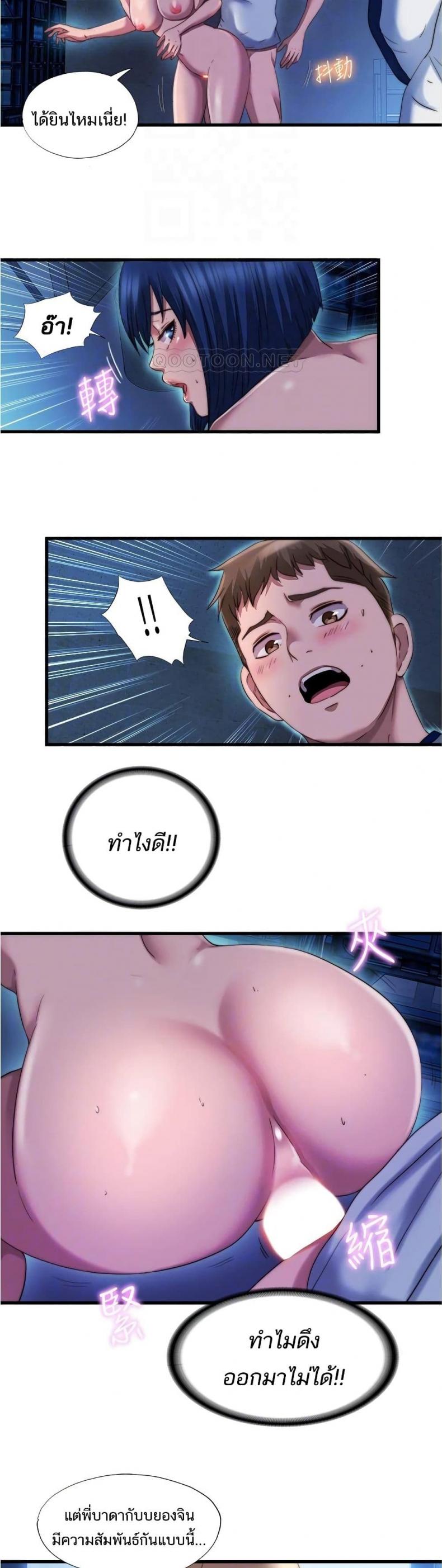 page-8