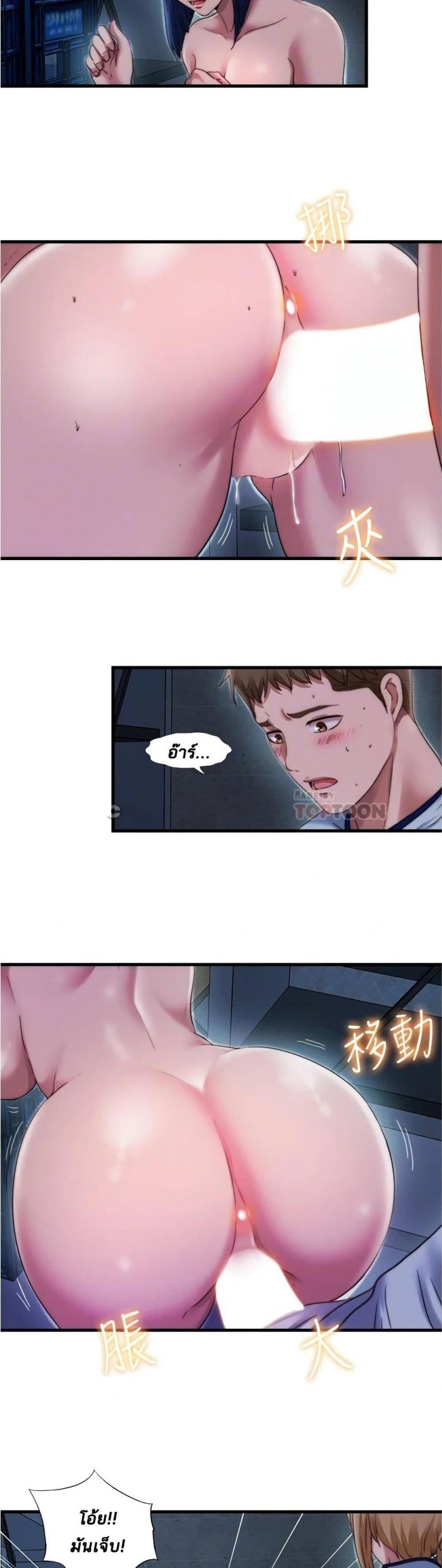 page-20