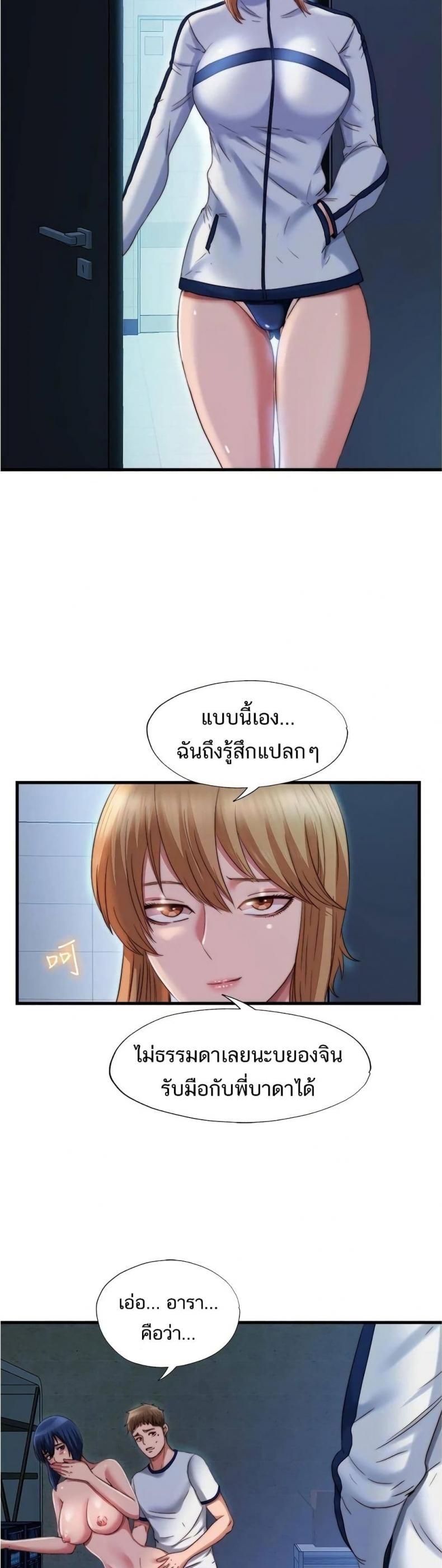 page-6