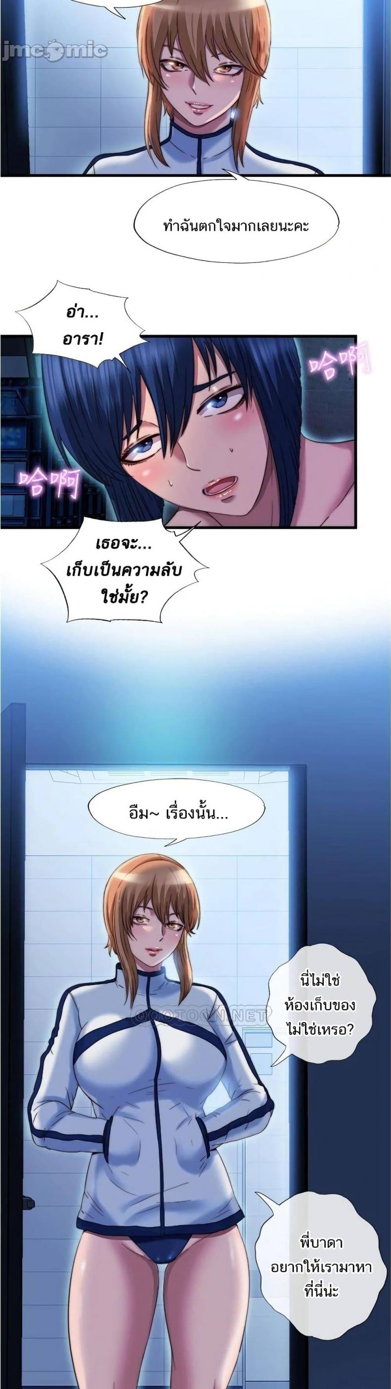 page-9