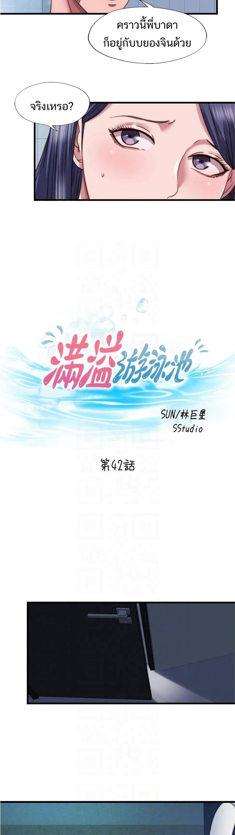 page-4