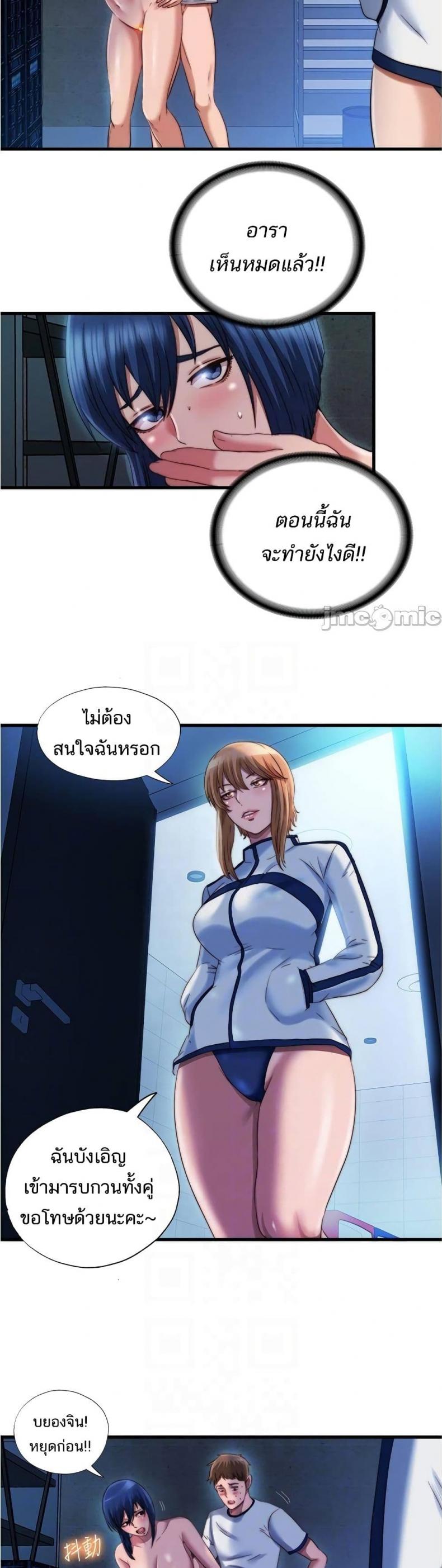 page-7