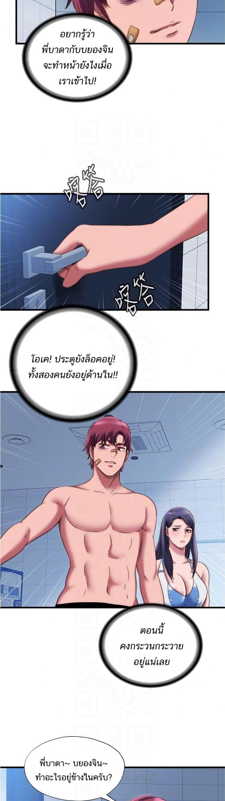 page-13