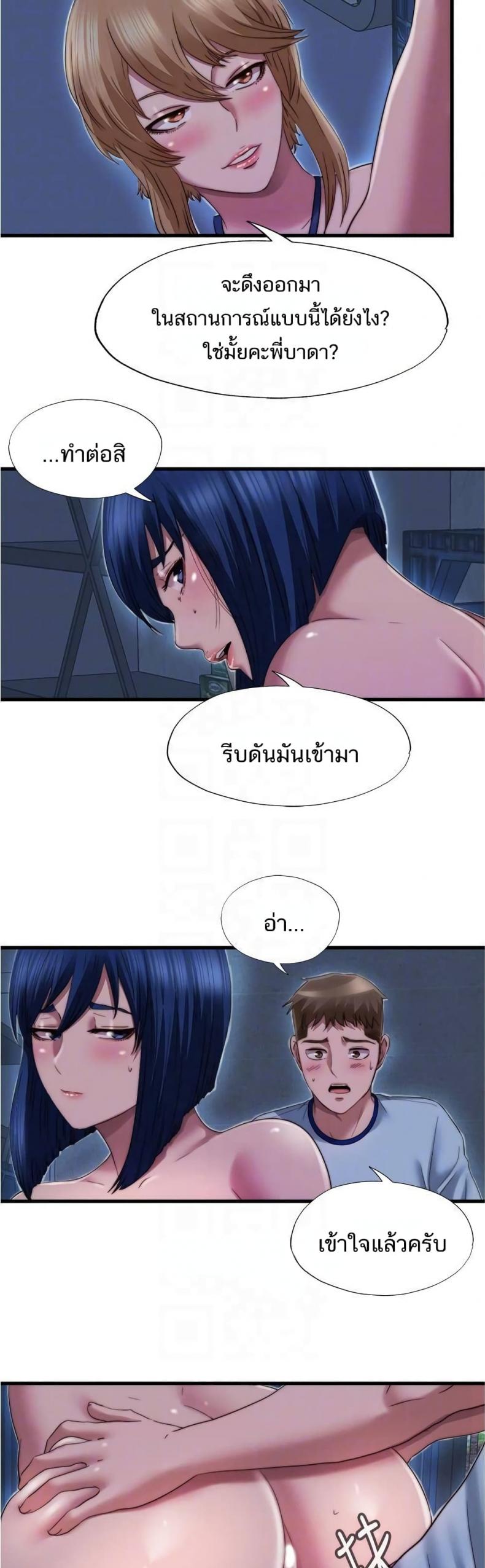 page-12