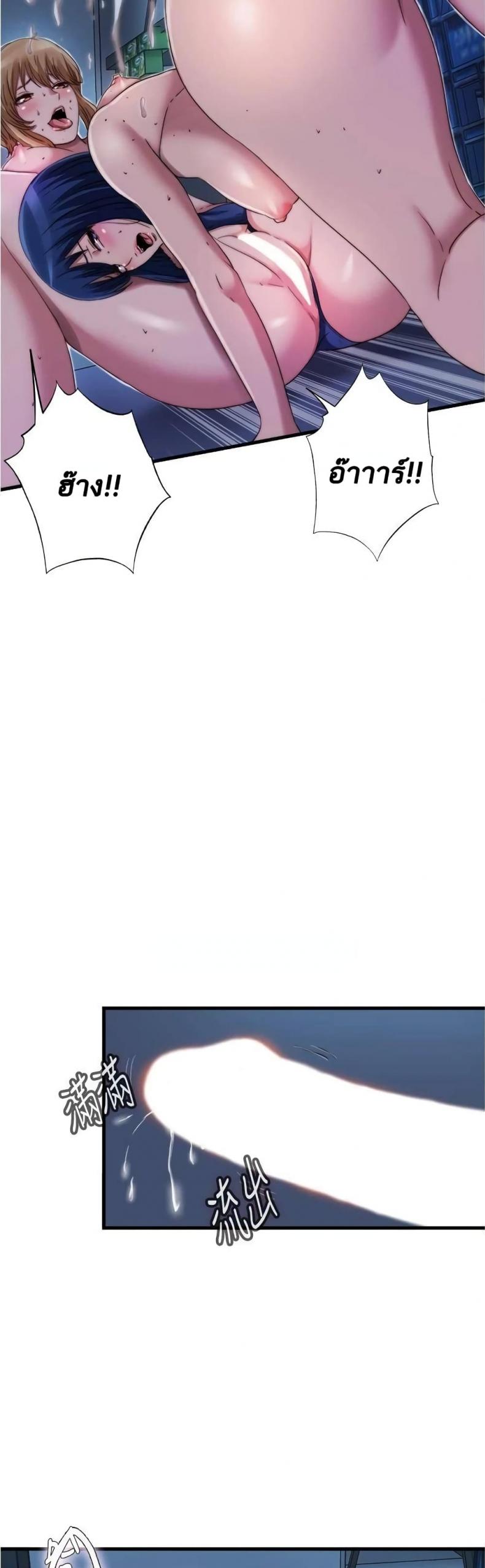 page-23