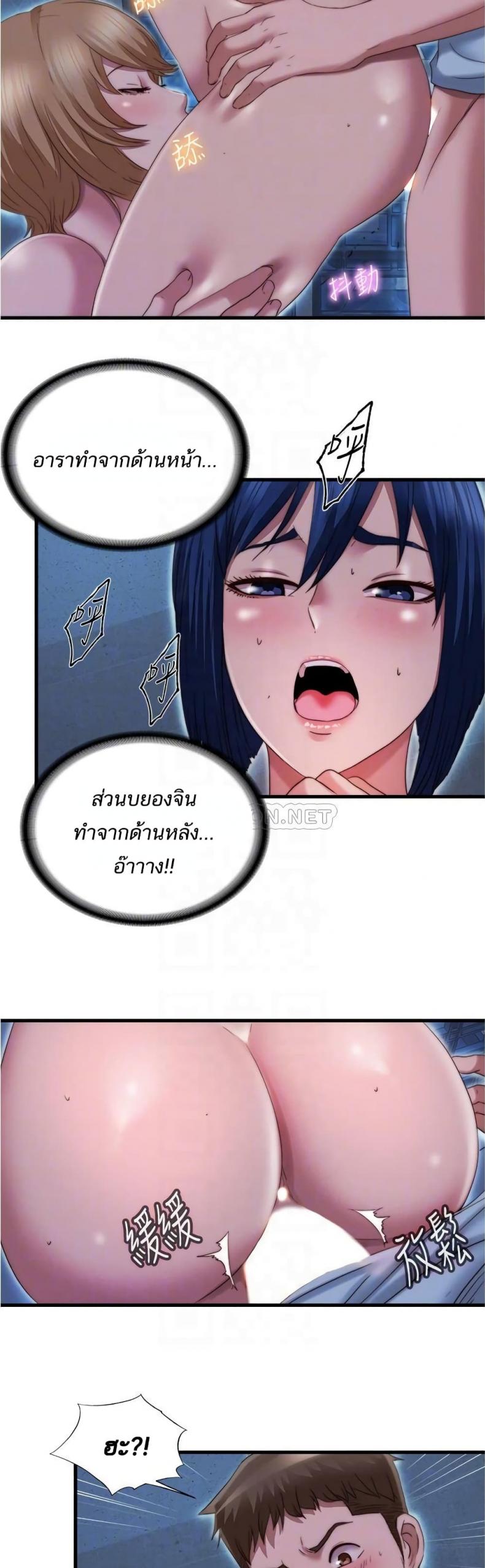 page-9