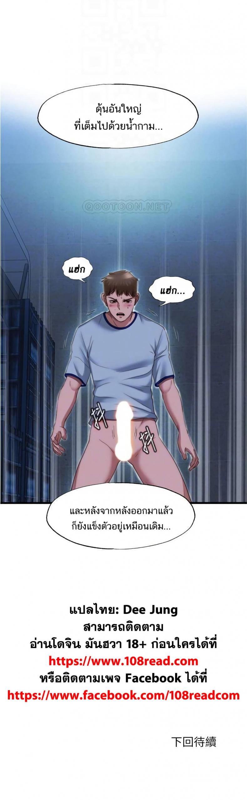 page-25