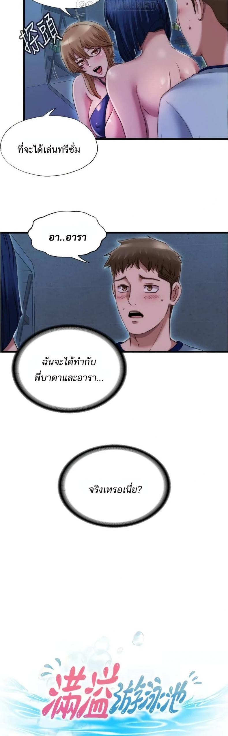 page-5