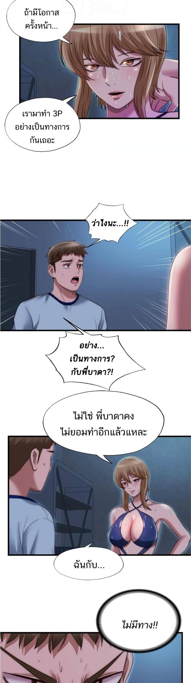 page-12