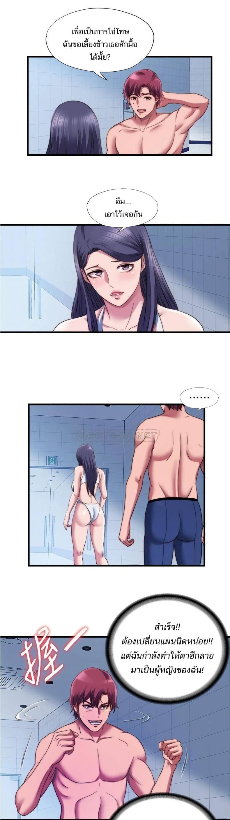 page-18