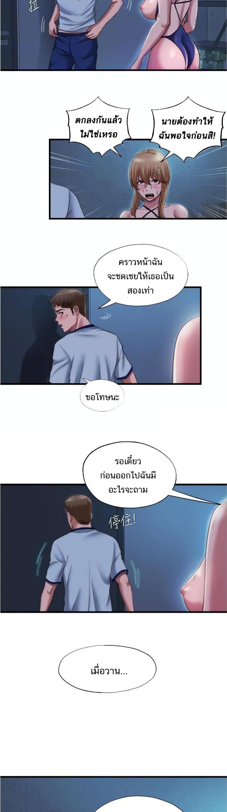 page-9