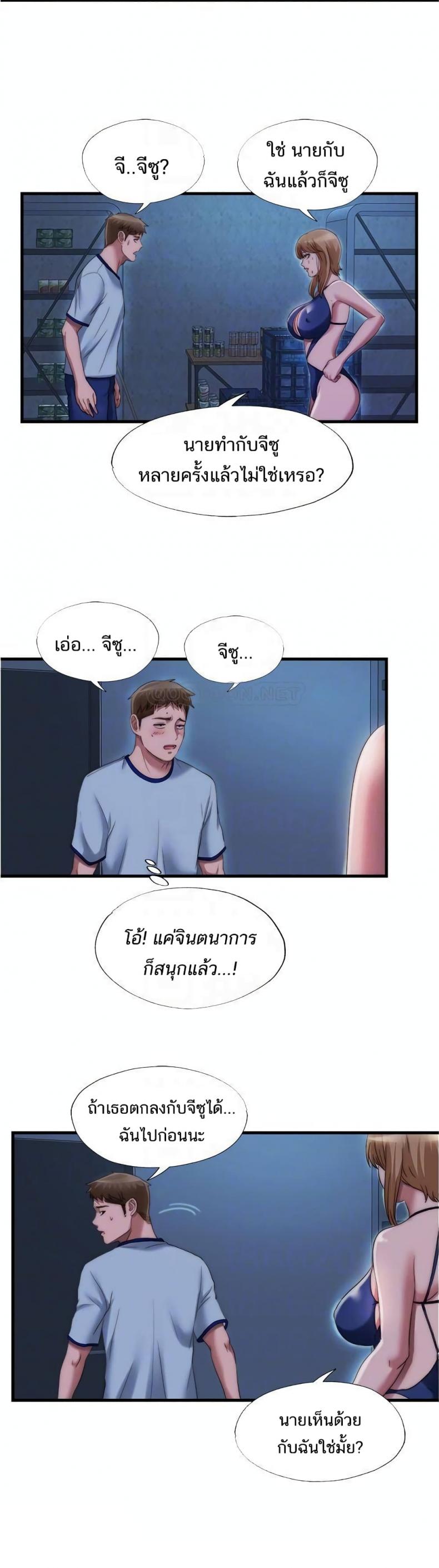 page-14