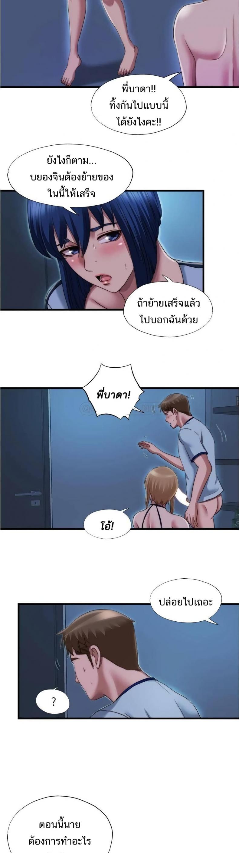 page-7