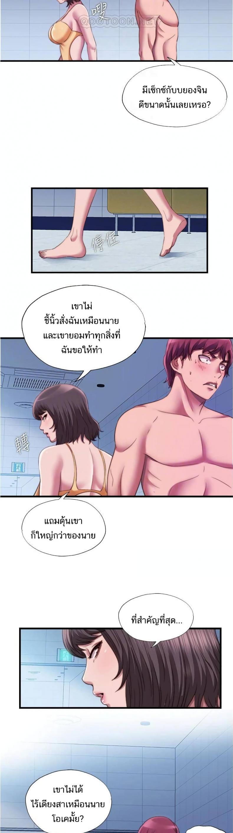 page-20