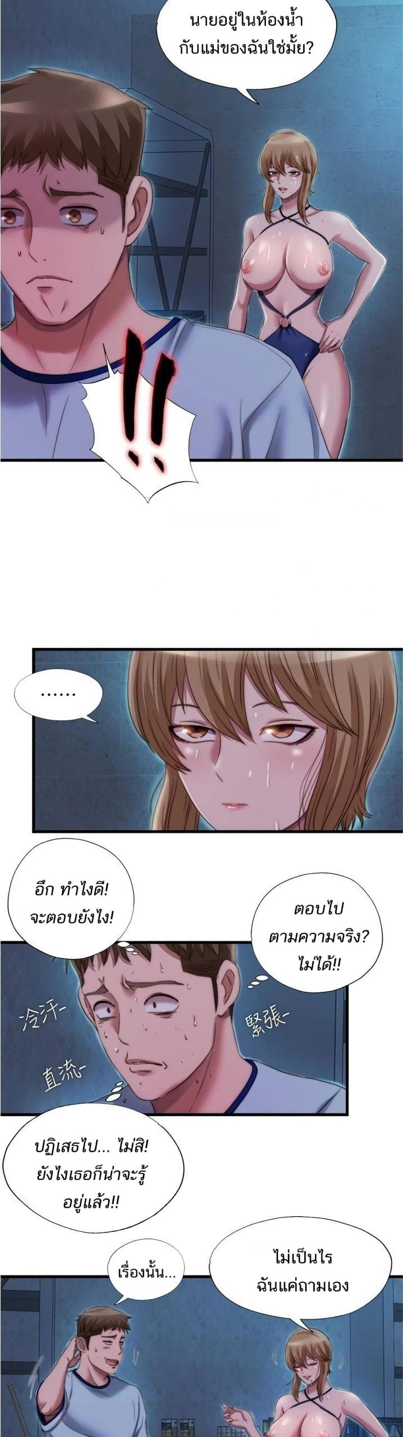 page-10