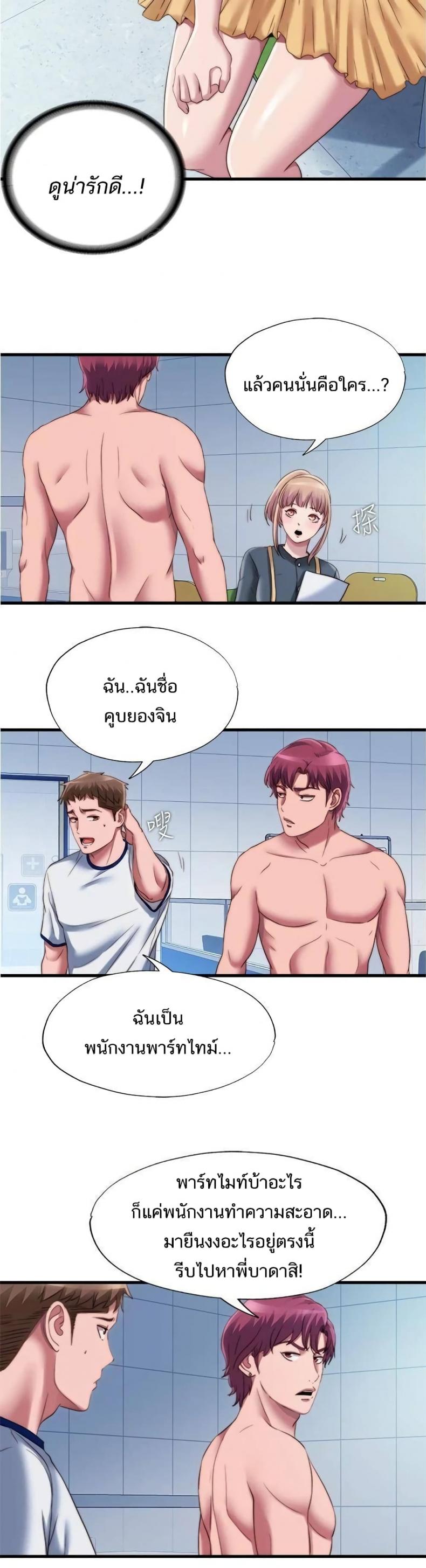 page-3
