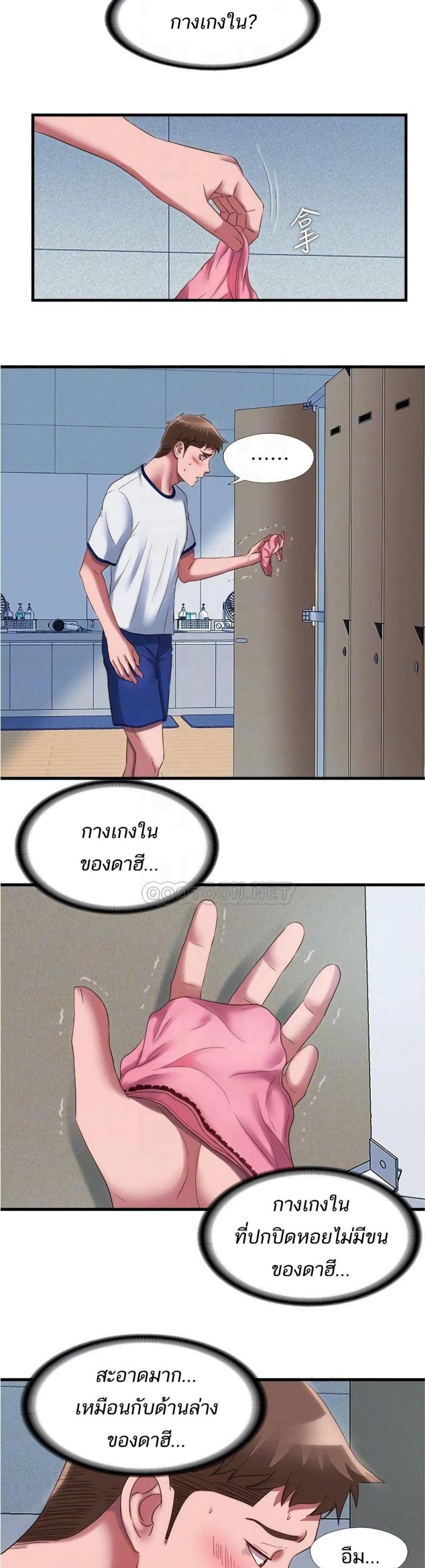 page-14