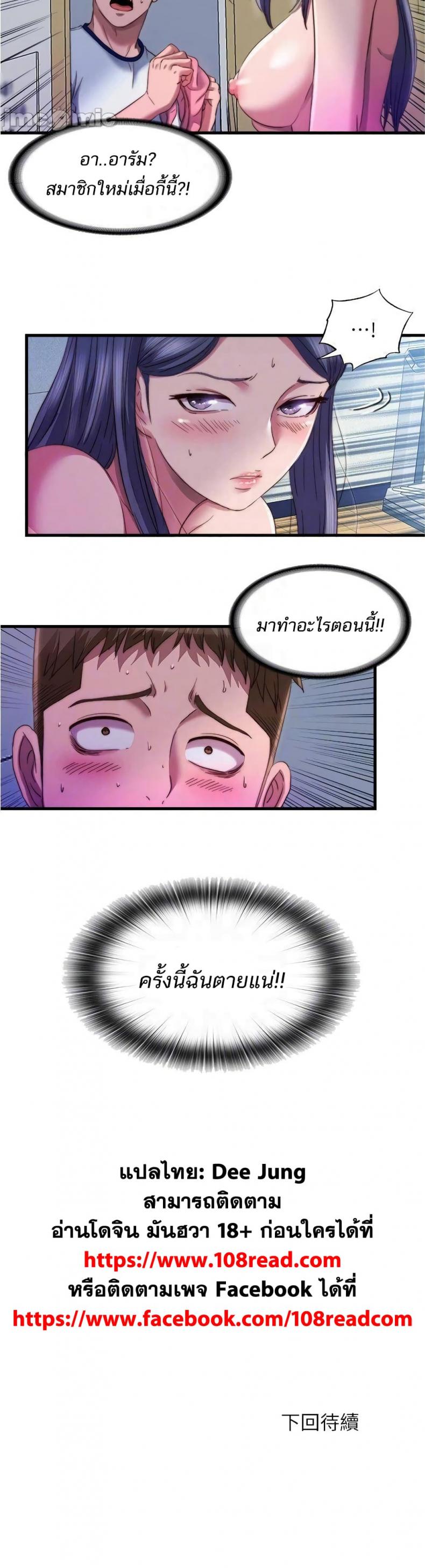 page-25