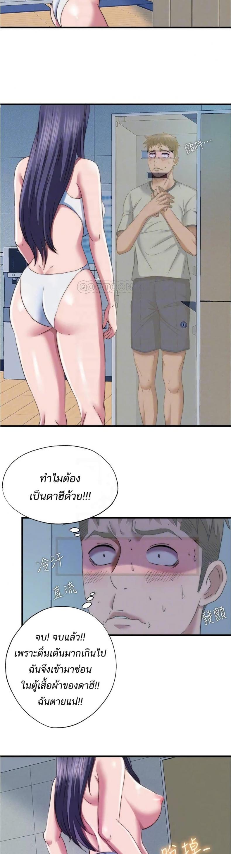 page-17