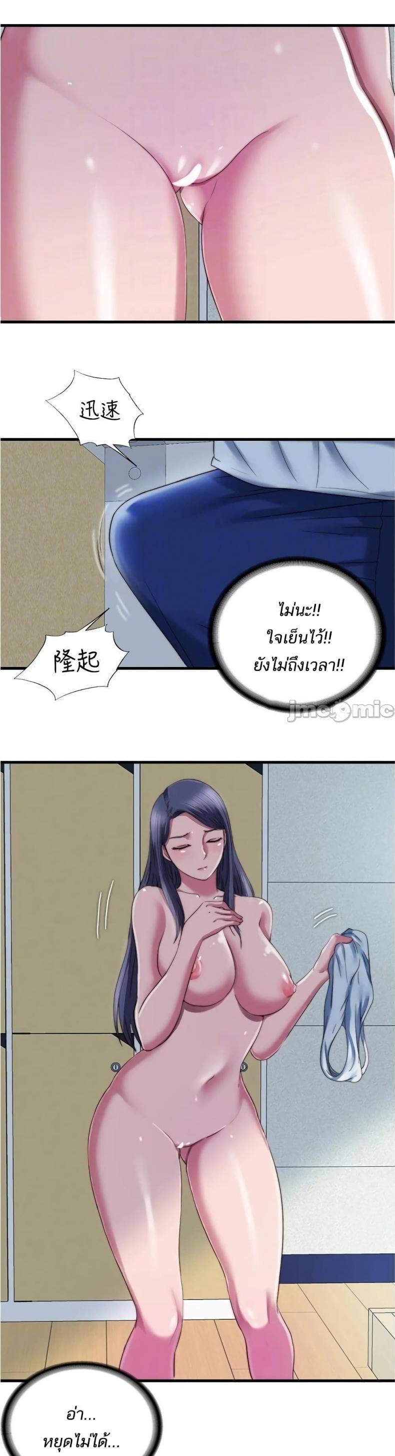 page-20