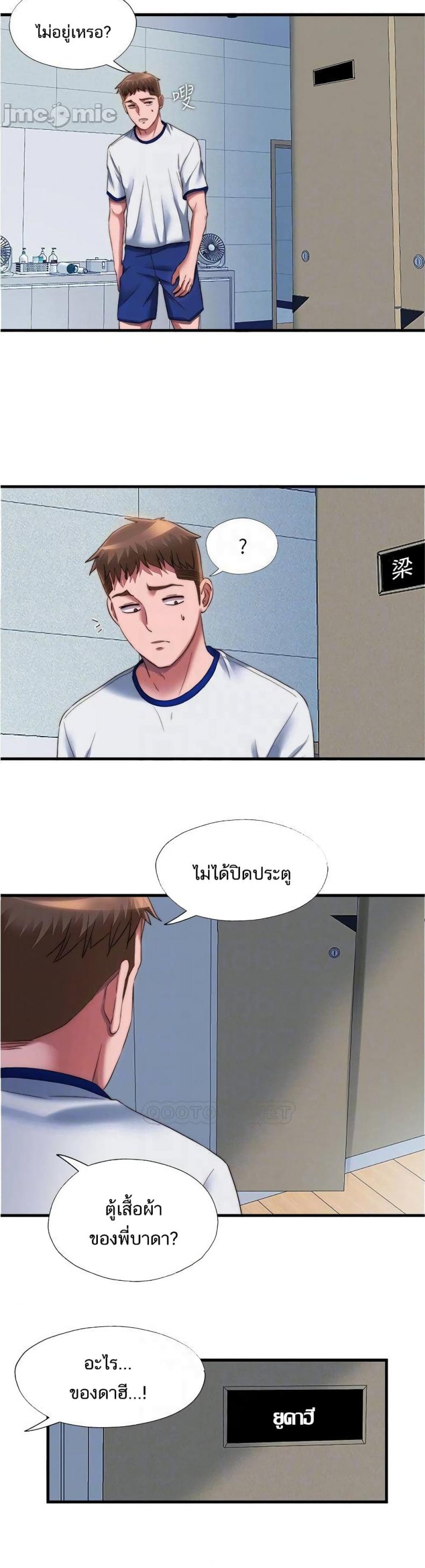 page-11