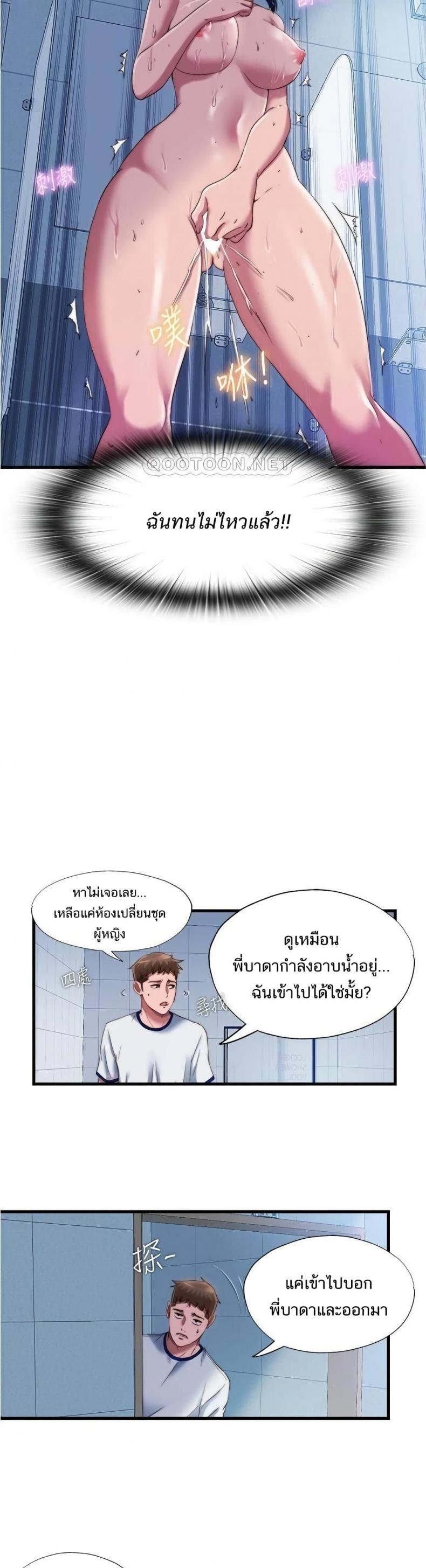 page-10