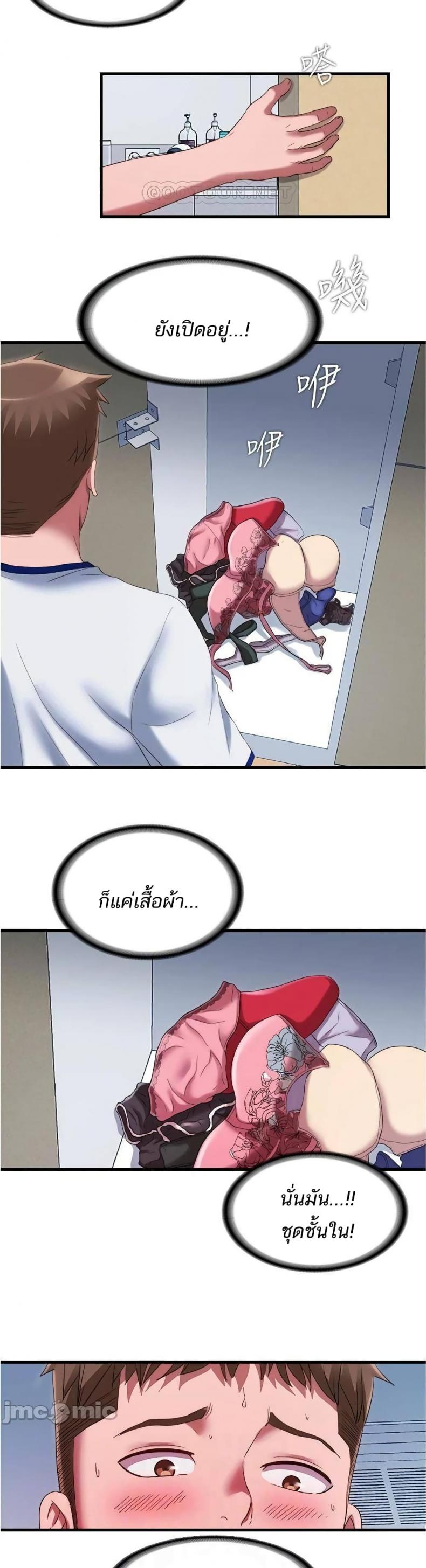 page-13