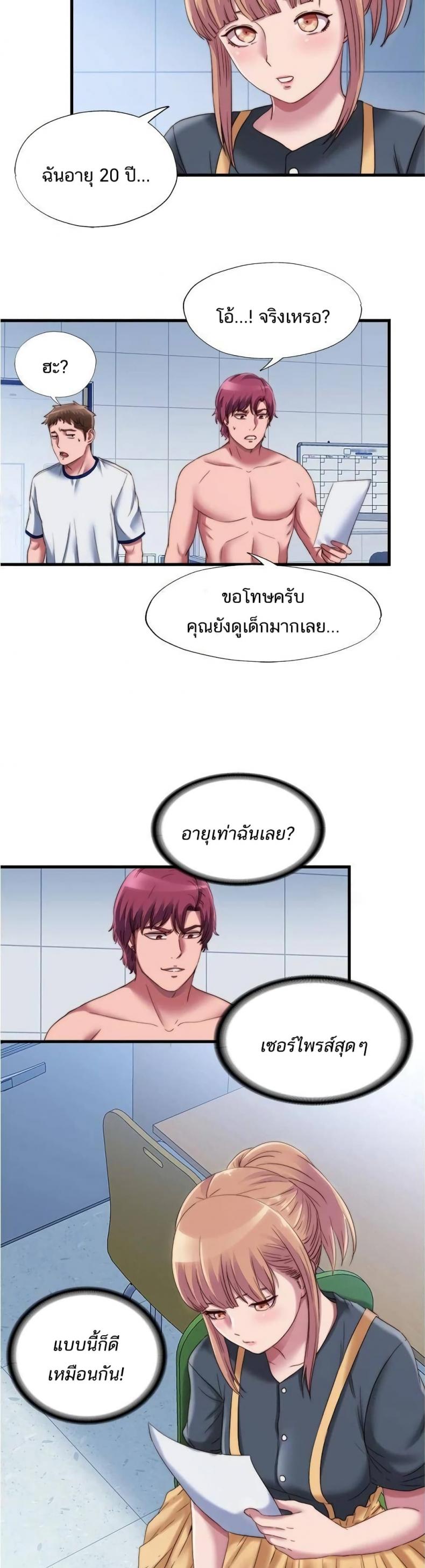 page-2