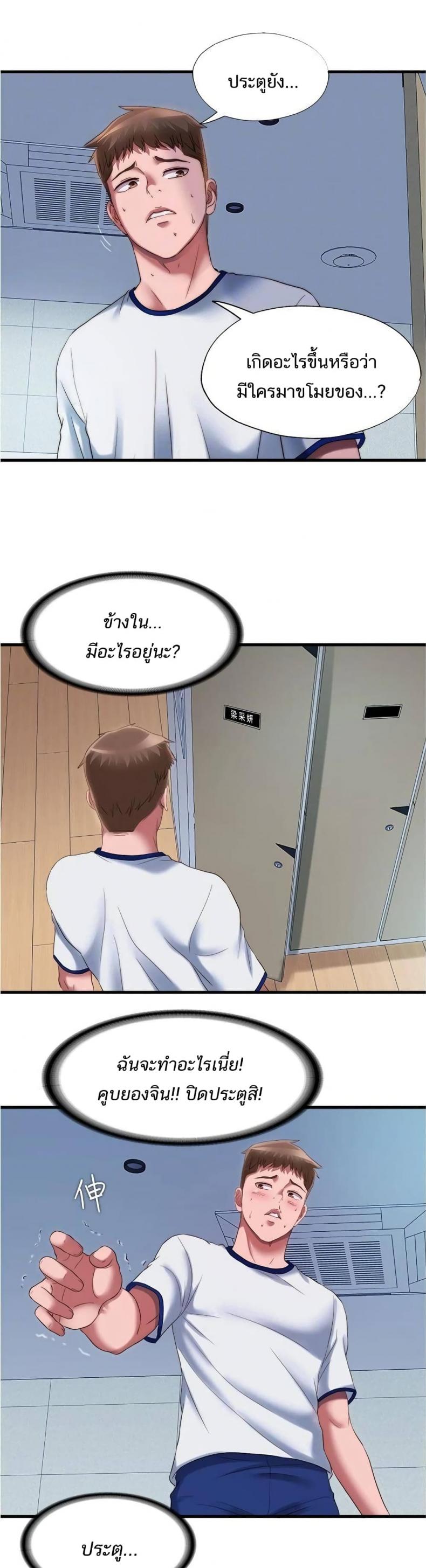 page-12