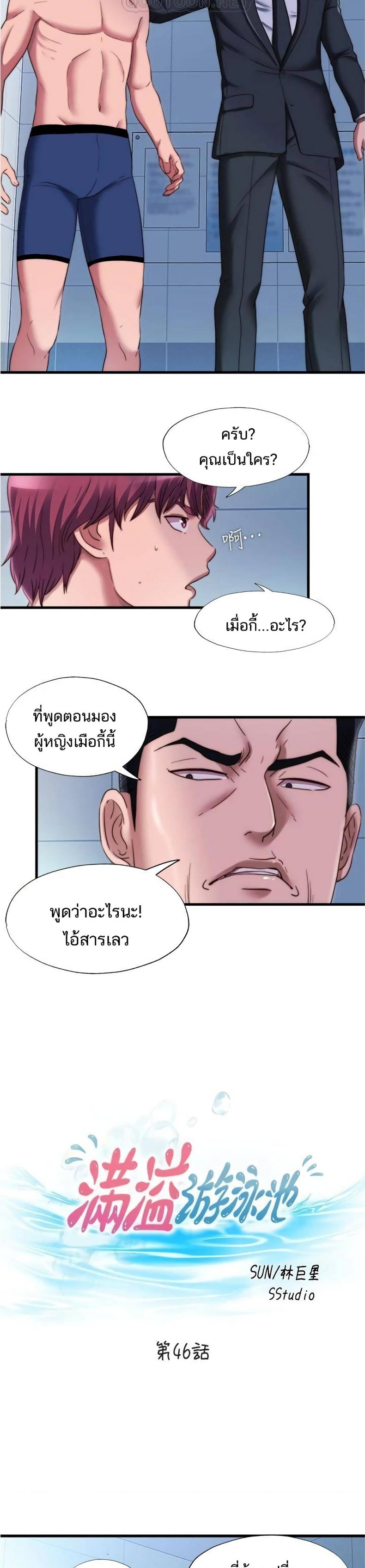 page-3