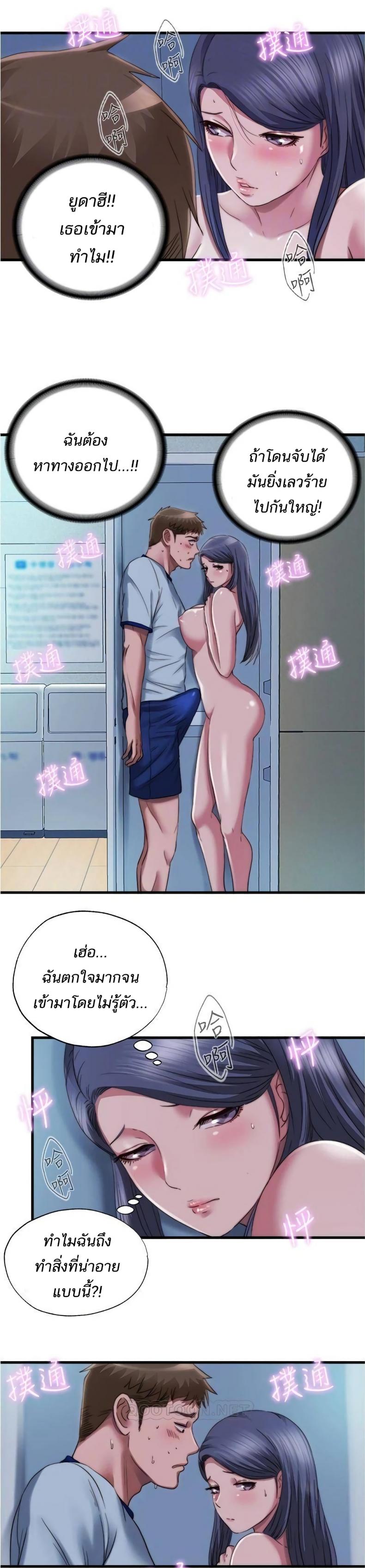 page-6