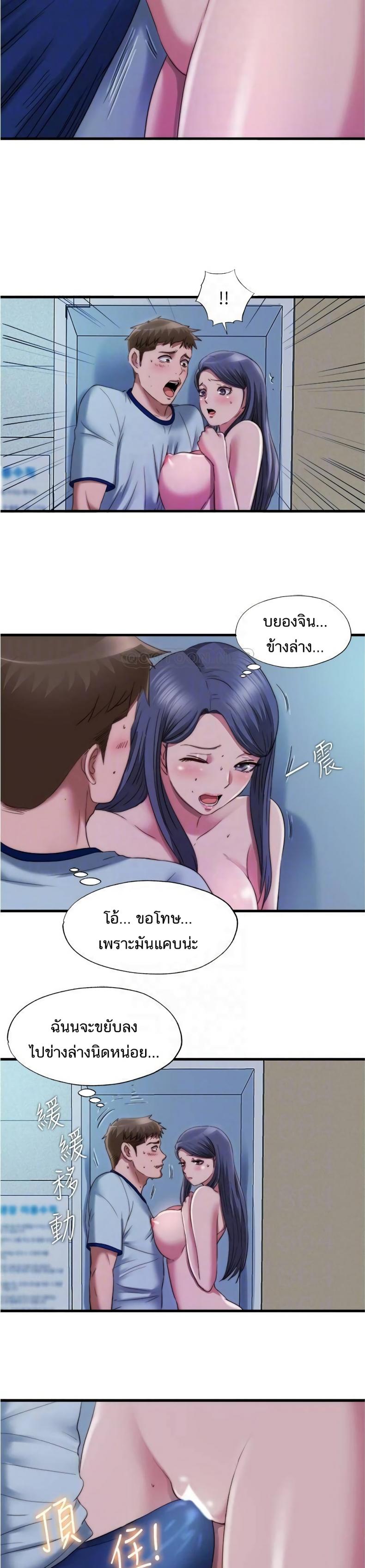 page-10
