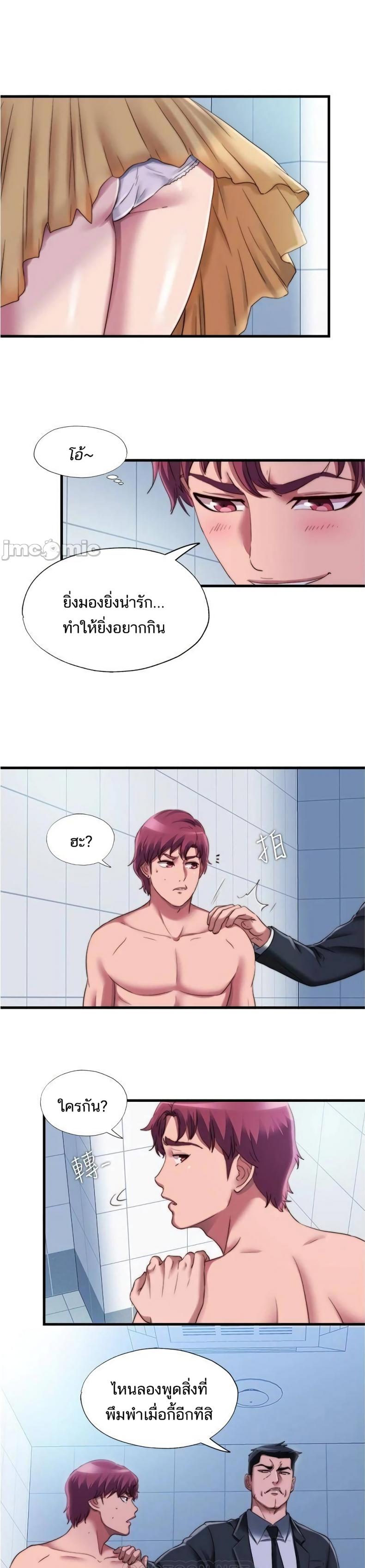 page-2
