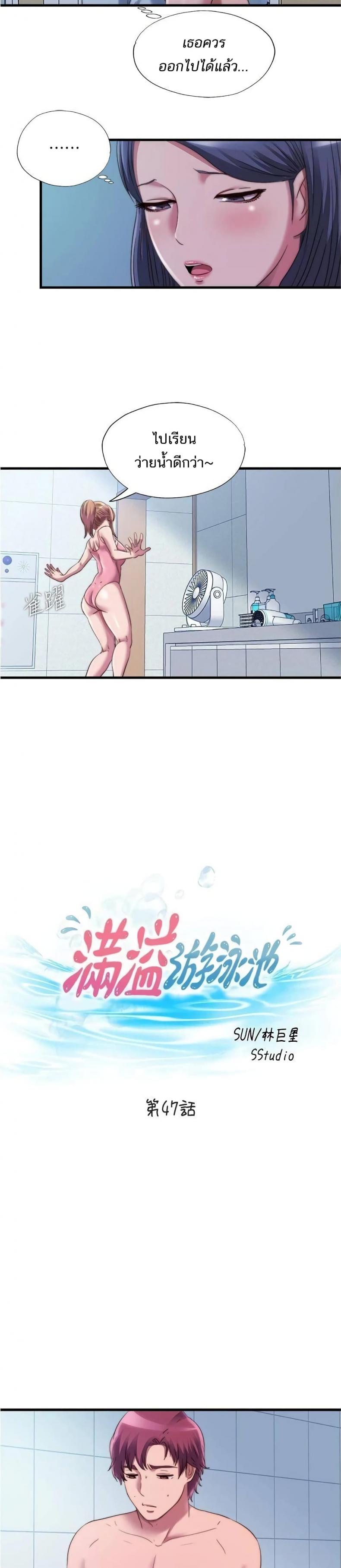 page-3