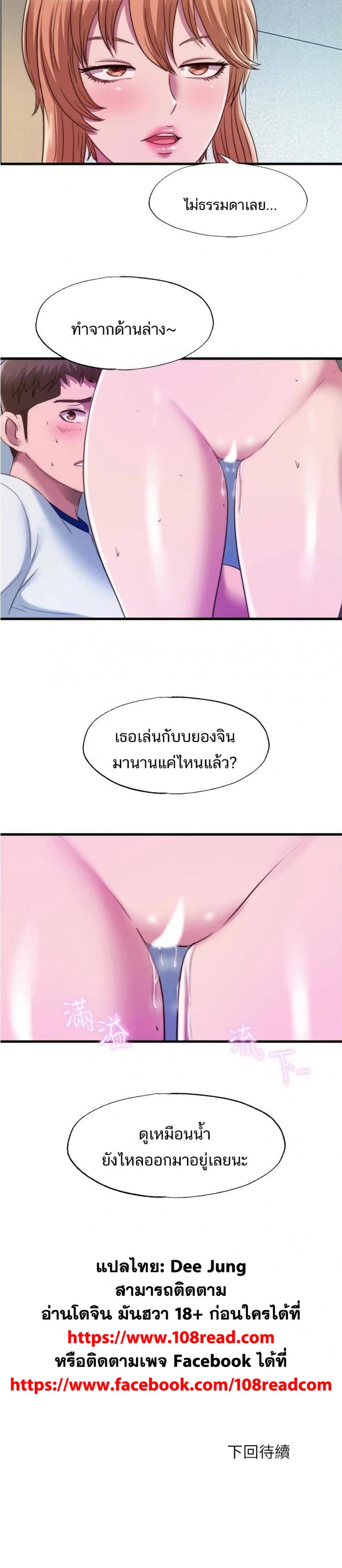 page-20