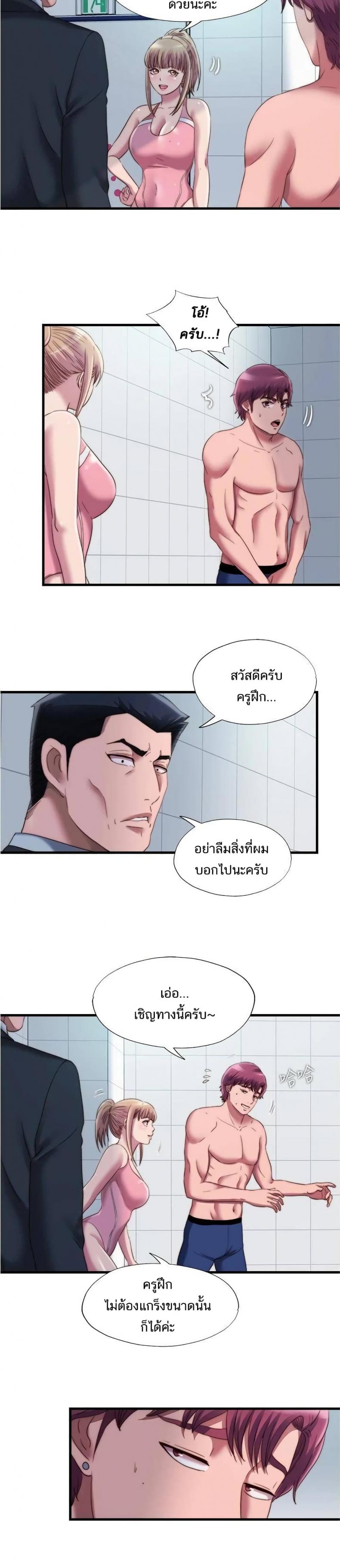 page-6