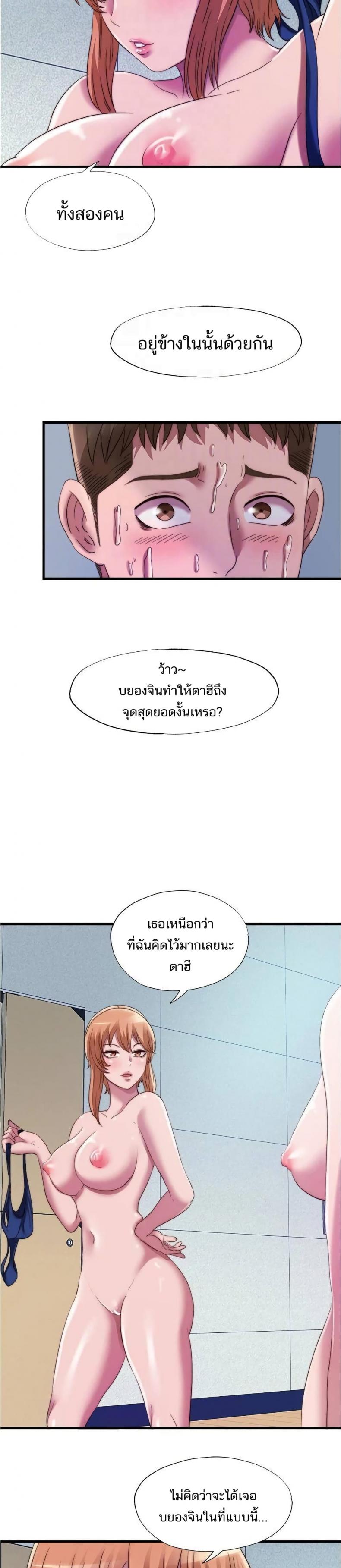 page-19