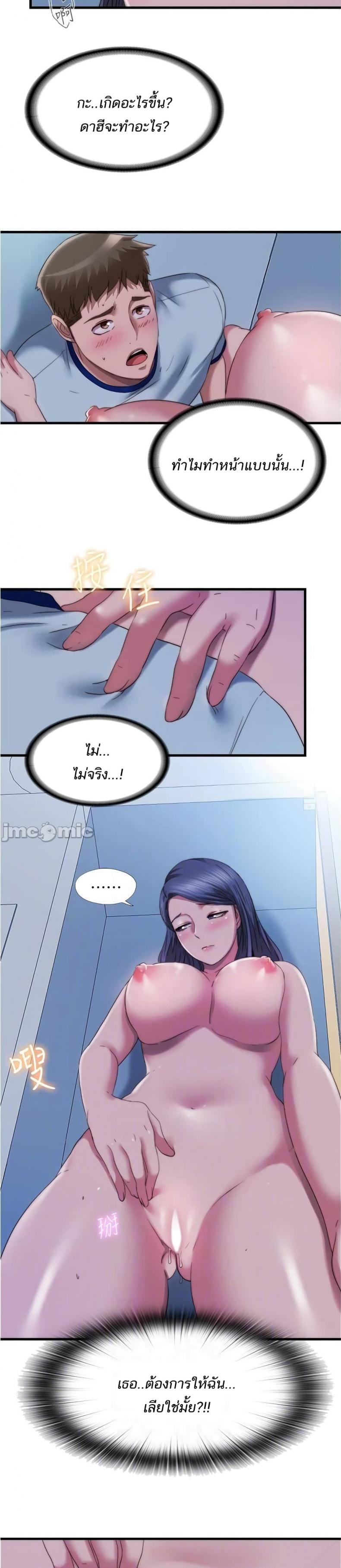 page-9
