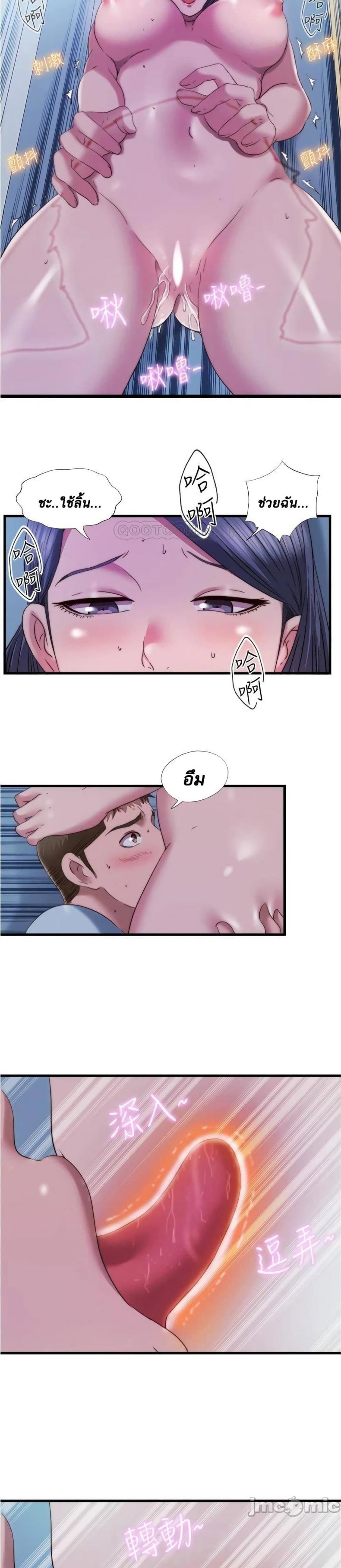 page-13