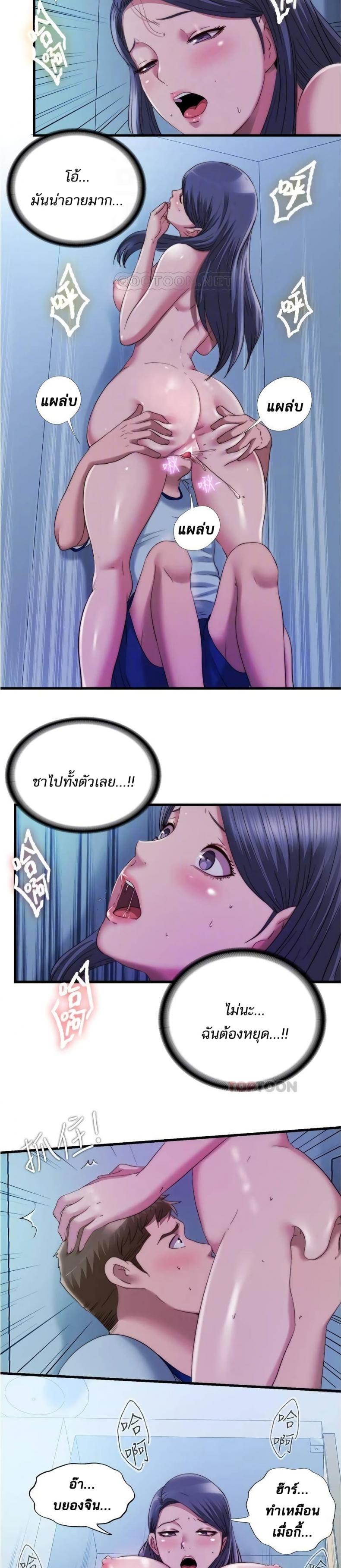 page-12