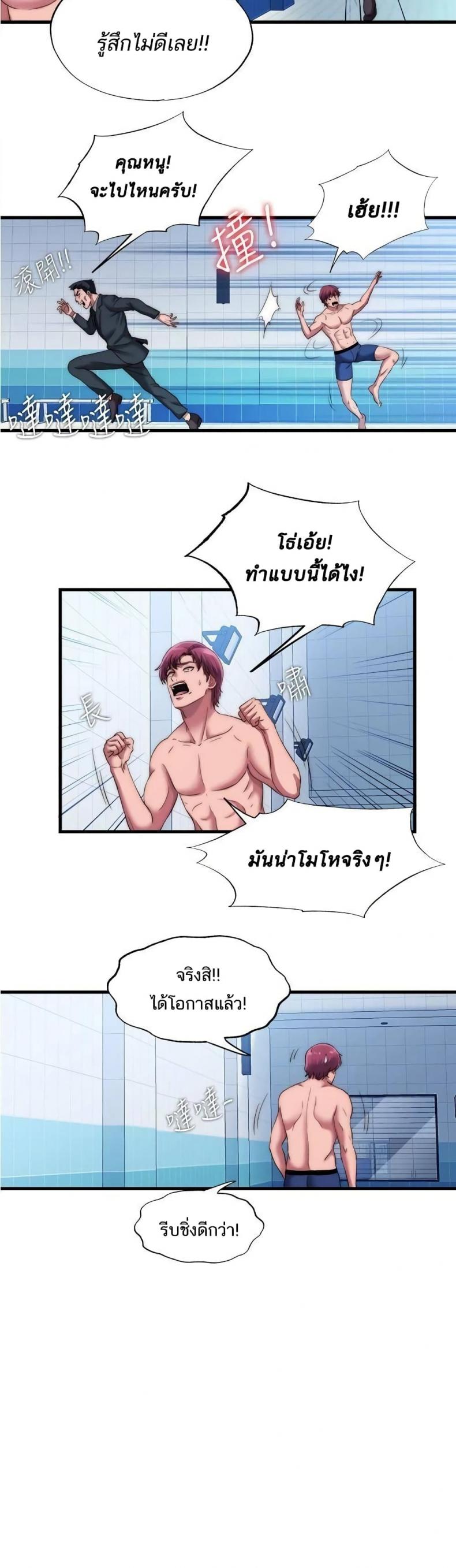 page-3