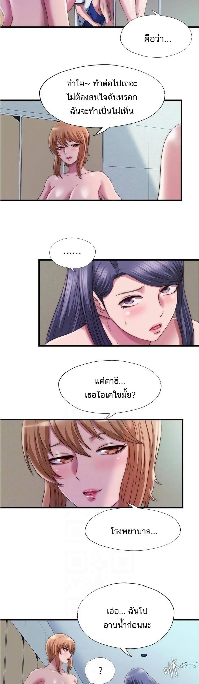 page-5