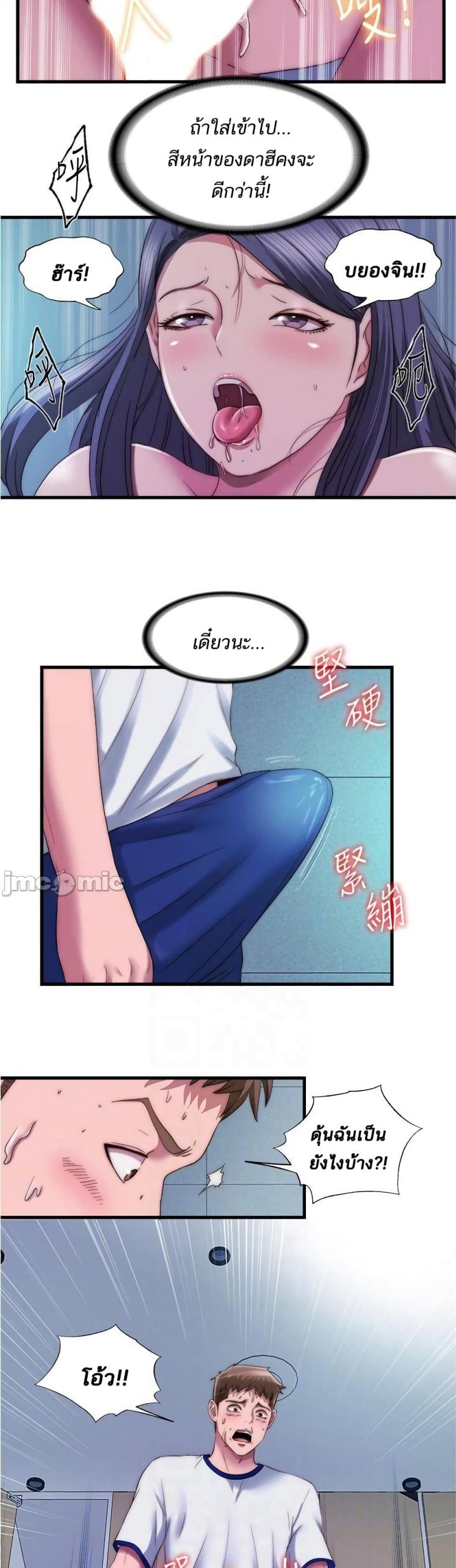 page-14