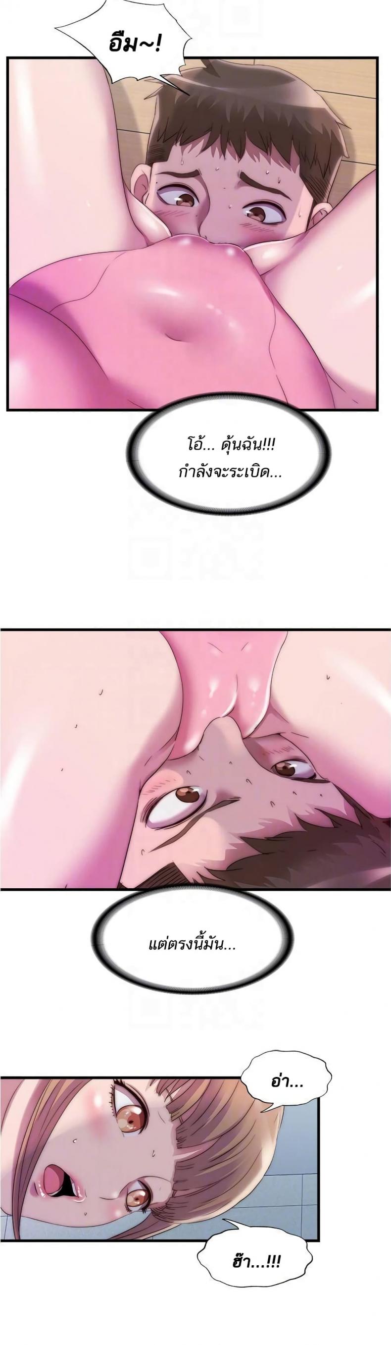 page-24