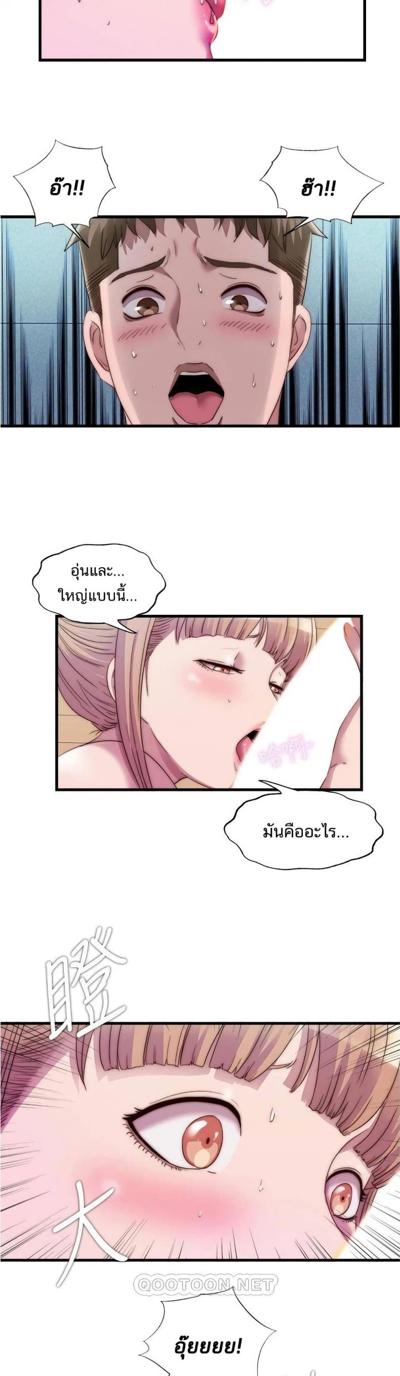 page-19