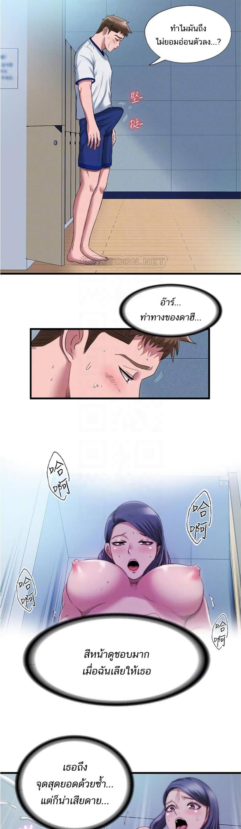 page-12