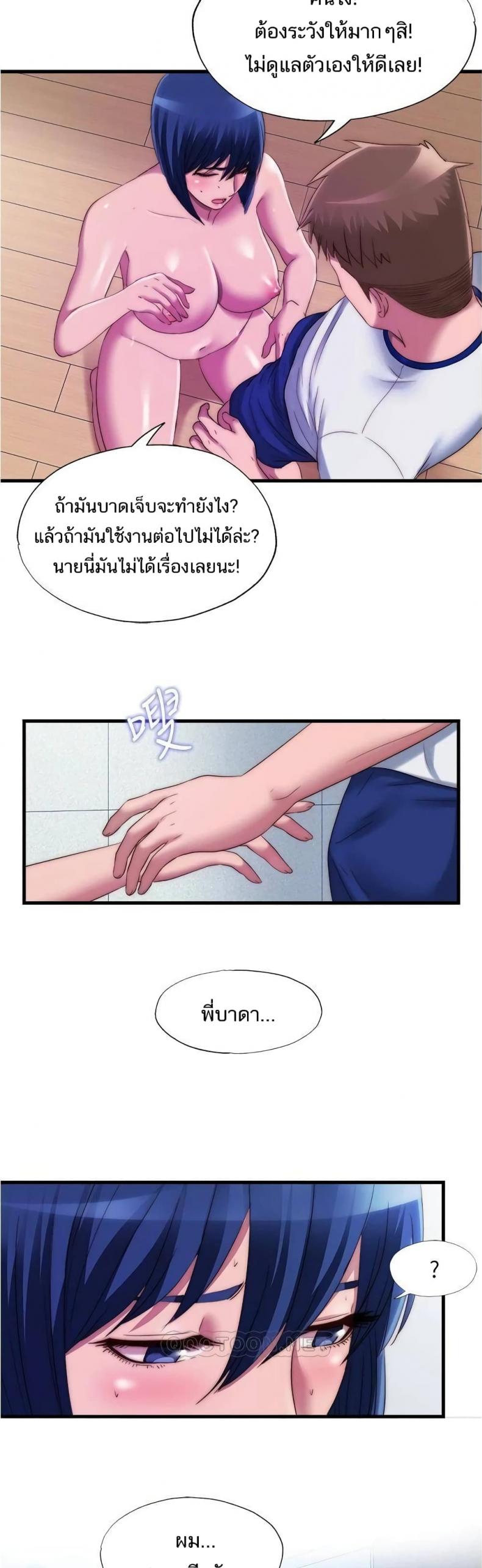 page-14