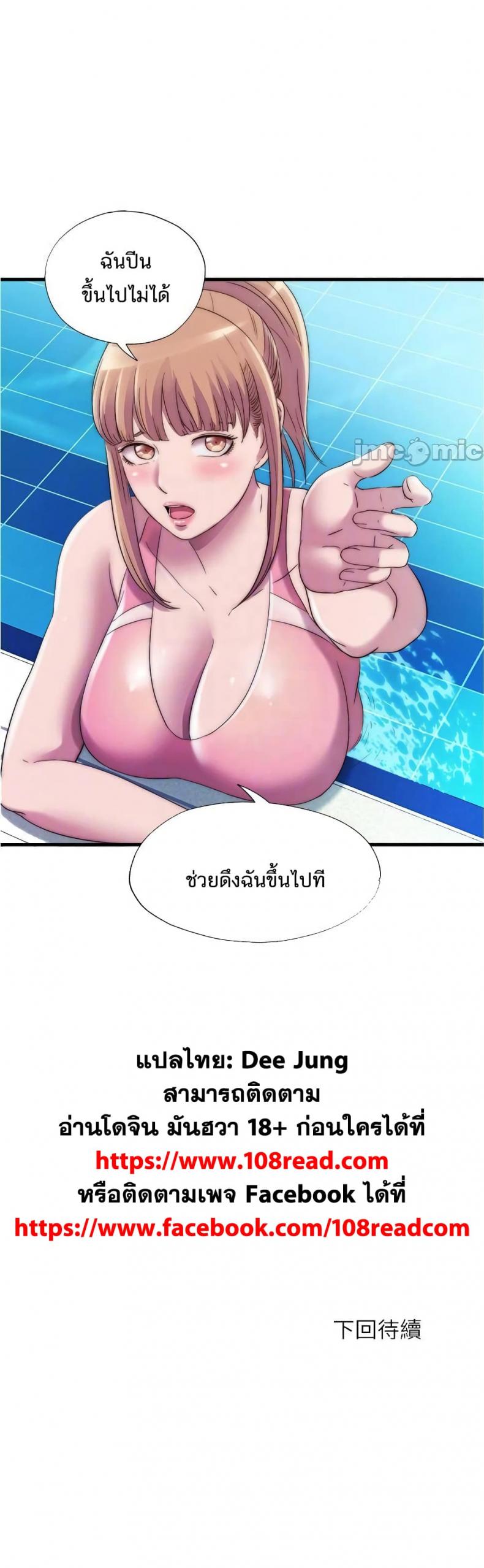 page-25