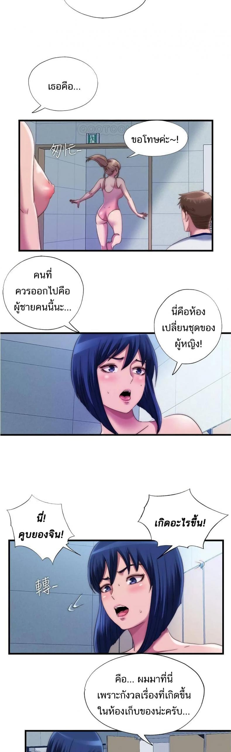 page-8