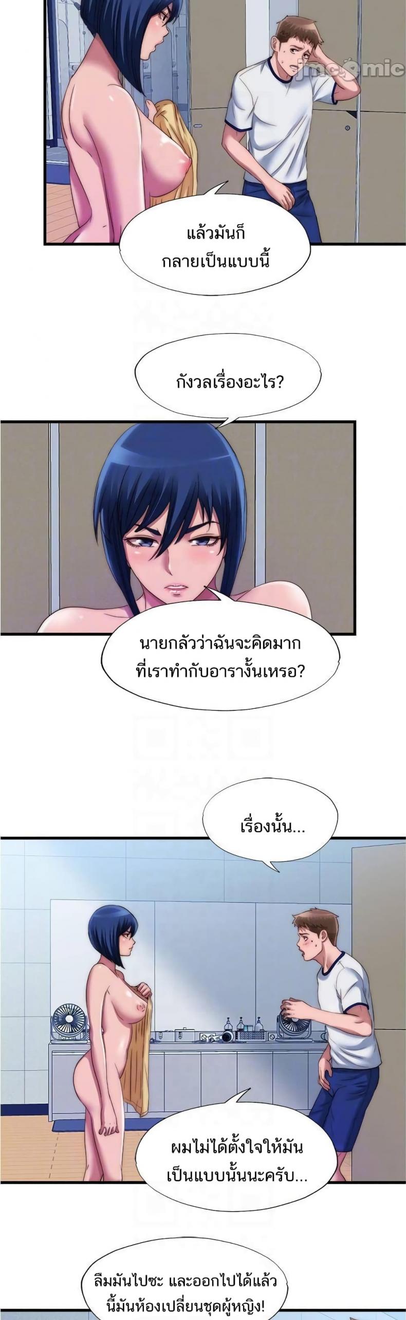 page-9